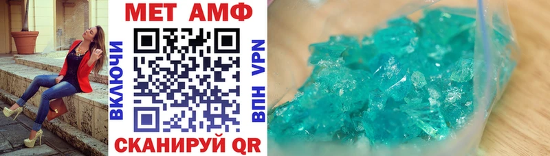 купить закладку  Кострома  Амфетамин 98% 