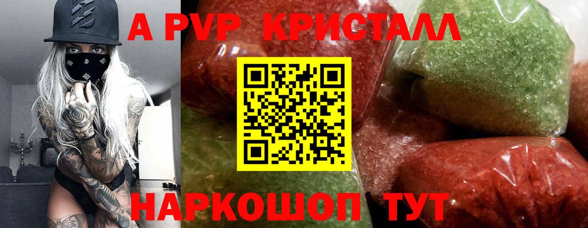 A PVP СК Кострома
