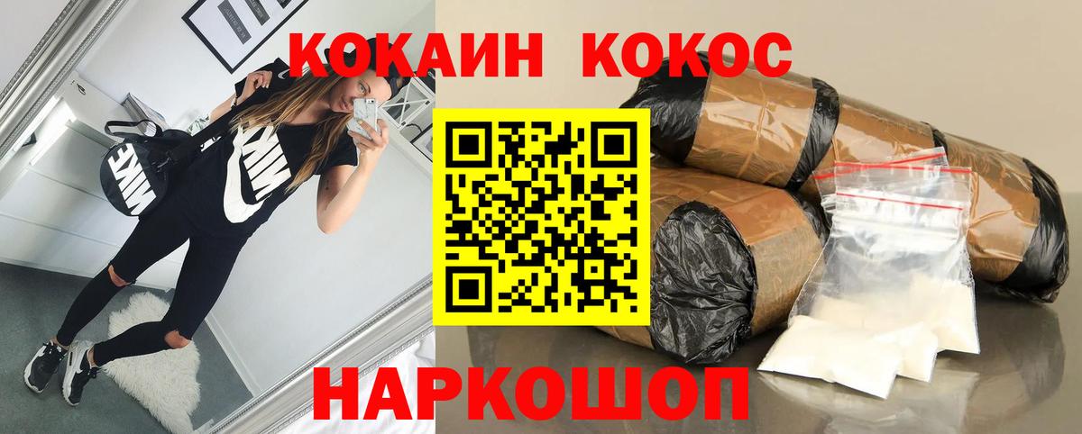 Кострома  Cocaine VHQ  купить наркоту  COCAIN  КОКАИН Columbia  Вход с VPN 