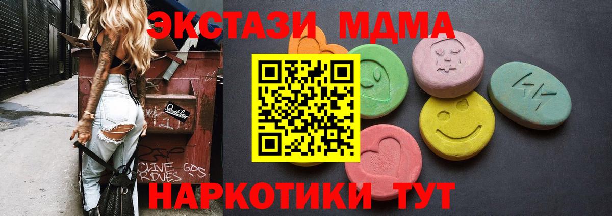 наркотики  ЭКСТАЗИ Punisher  Ecstasy Дубай  ЭКСТАЗИ  Вход с VPN  Кострома 
