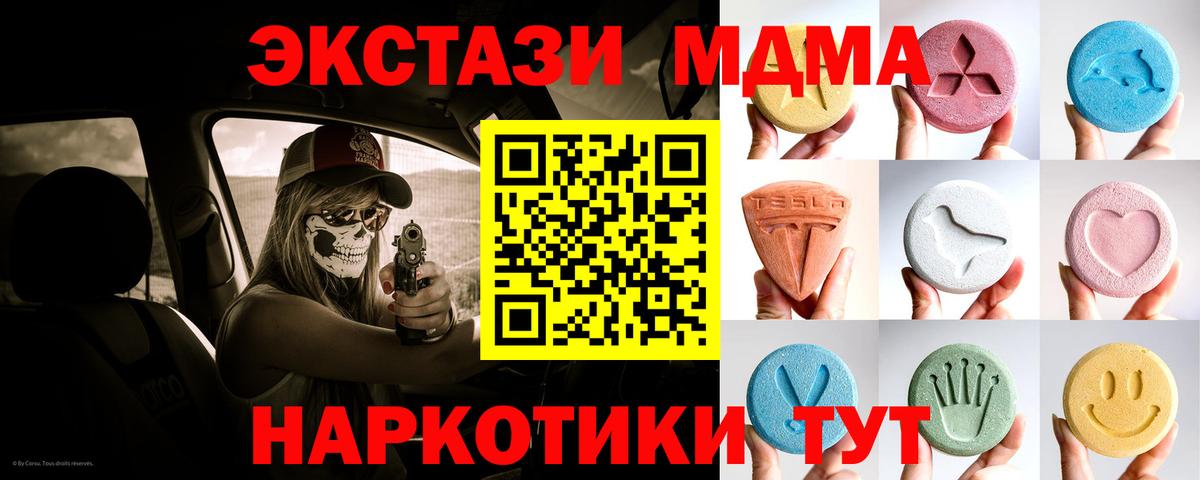 ЭКСТАЗИ Philipp Plein Кострома