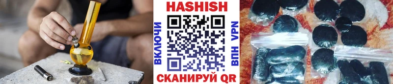 ГАШ 40% ТГК  сколько стоит  Кострома 