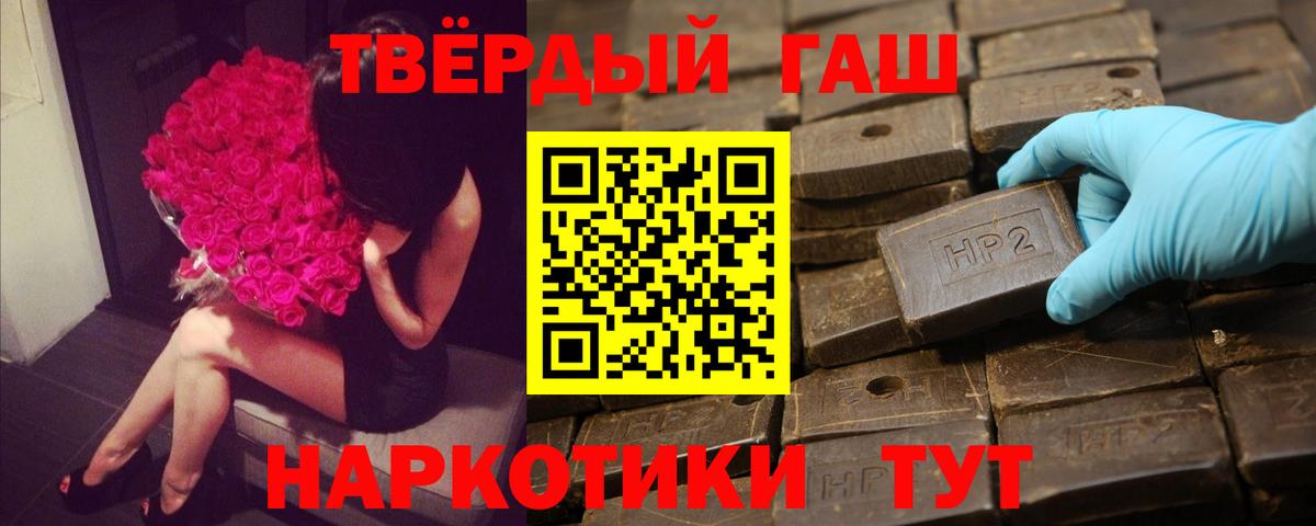 ГАШ гашик Кострома