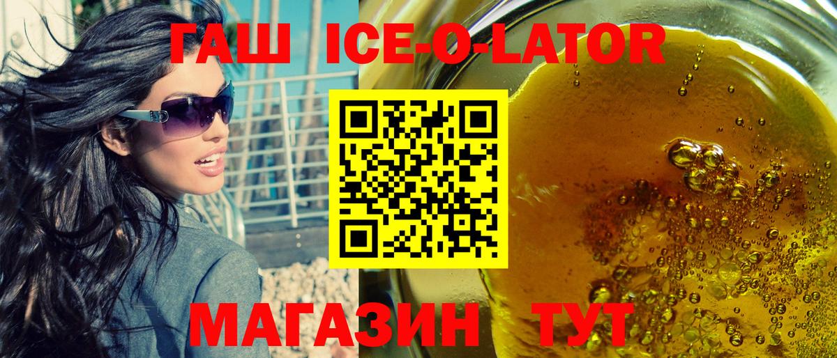 Гашиш hashish  продажа наркотиков  Вход с VPN  ГАШ  Кострома  Гашиш Premium 