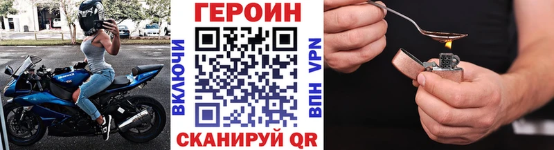 ГЕРОИН Афган  гидра   Кострома 