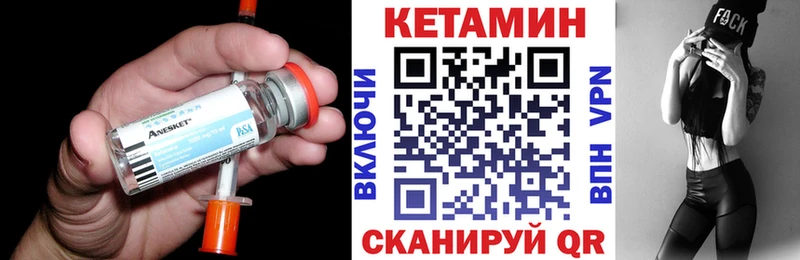 что такое наркотик  Кострома  КЕТАМИН VHQ 