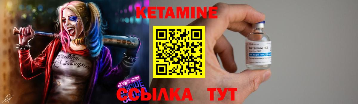 Кострома  Кетамин ketamine  Вход с VPN 