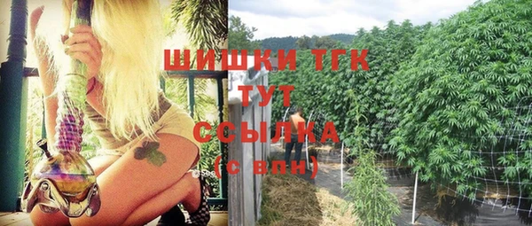 мефедрон мука Кинешма