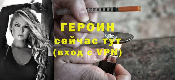 кристаллы Козельск