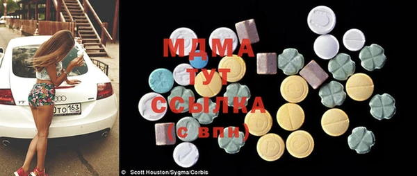 mdma Козловка