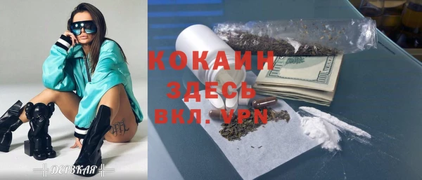 кристаллы Козельск