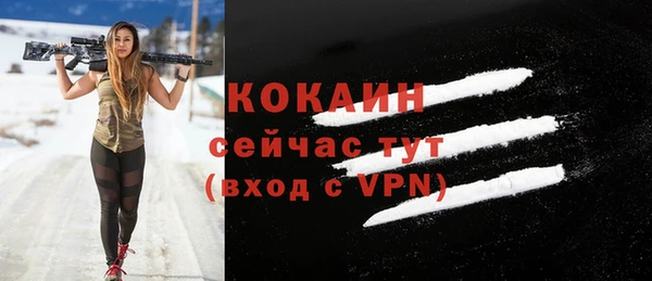 кристаллы Козельск
