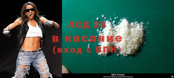 кристаллы Козельск