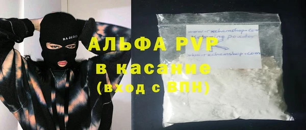 скорость mdpv Кодинск