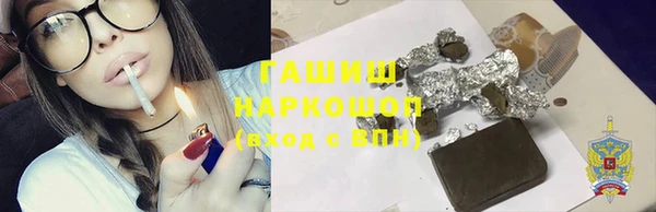 кристаллы Козельск