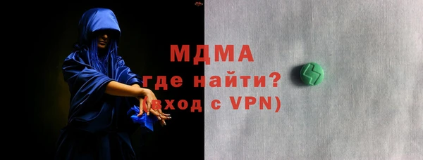 mdma Козловка