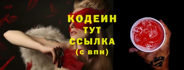 кристаллы Козельск