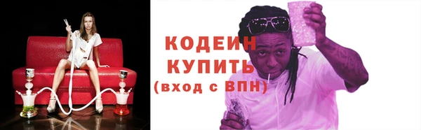 скорость mdpv Кодинск