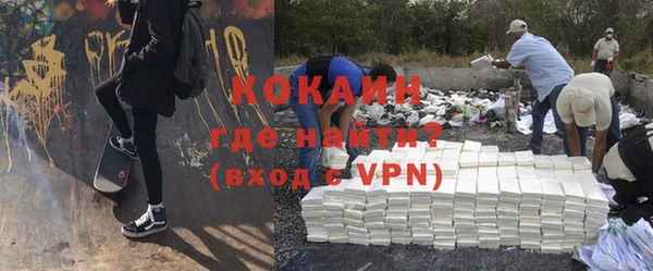 кристаллы Тольятти