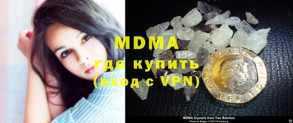 mdma Козловка