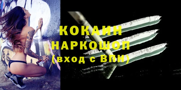 кристаллы Козельск