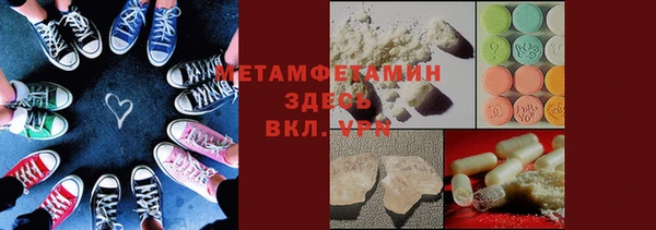 кристаллы Козельск