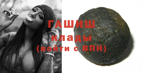 кристаллы Козельск