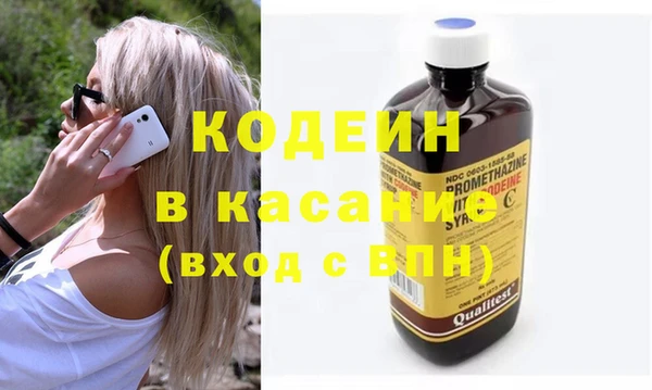 кристаллы Козельск