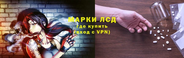 скорость mdpv Кодинск