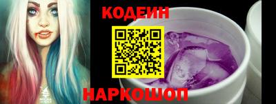 мяу мяу кристалл Аргун