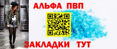 мяу мяу кристалл Аргун