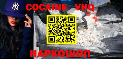 MDMA Апшеронск