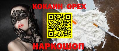 MDMA Апшеронск