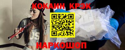 мяу мяу кристалл Аргун
