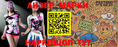 мяу мяу кристалл Аргун