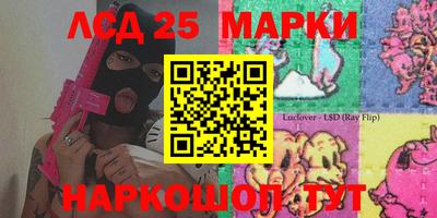 MDMA Апшеронск