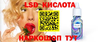 MDMA Апшеронск