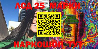 мяу мяу кристалл Аргун