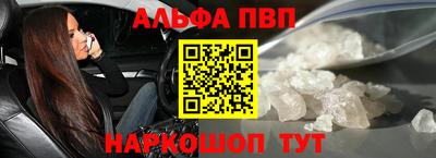 стаф Апрелевка