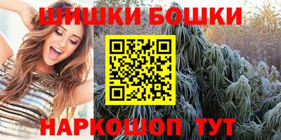 мяу мяу кристалл Аргун