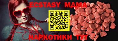 MDMA Апшеронск