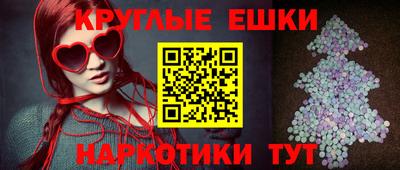 мяу мяу кристалл Аргун