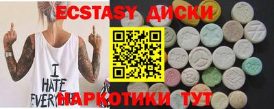 MDMA Апшеронск