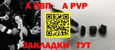 MDMA Апшеронск
