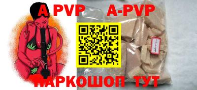 мяу мяу кристалл Аргун