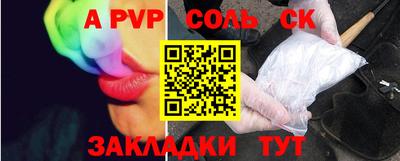 стаф Апрелевка