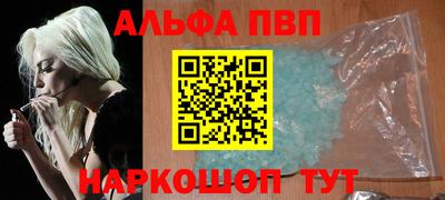 стаф Апрелевка