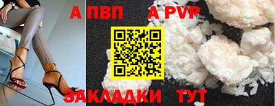 мяу мяу кристалл Аргун