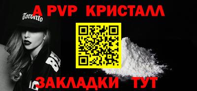 стаф Апрелевка
