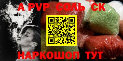стаф Апрелевка